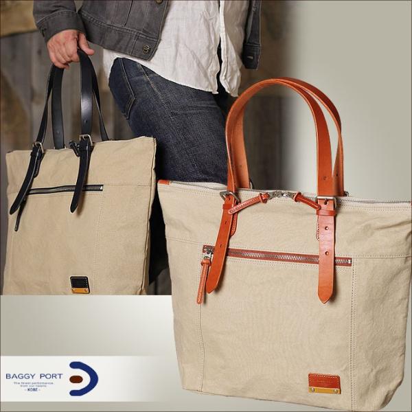 トートバッグ メンズ 白バイオ帆布 バギーポート Baggy Port Kbs 1503 サイズ スクエア型 枯れた風合い Buyee Buyee 提供一站式最全面最專業現地yahoo Japan拍賣代bid代拍代購服務 Bot Online