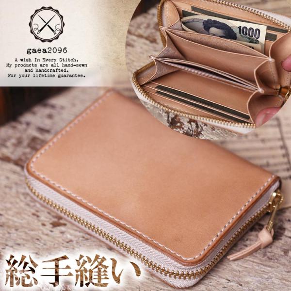 gaea2096_miniwallet03