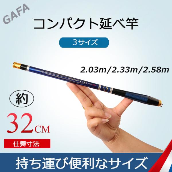 コンパクト　ロッド　ペン型釣り竿　 持運び便利　ペン型ロッド  伸縮可能　携帯型