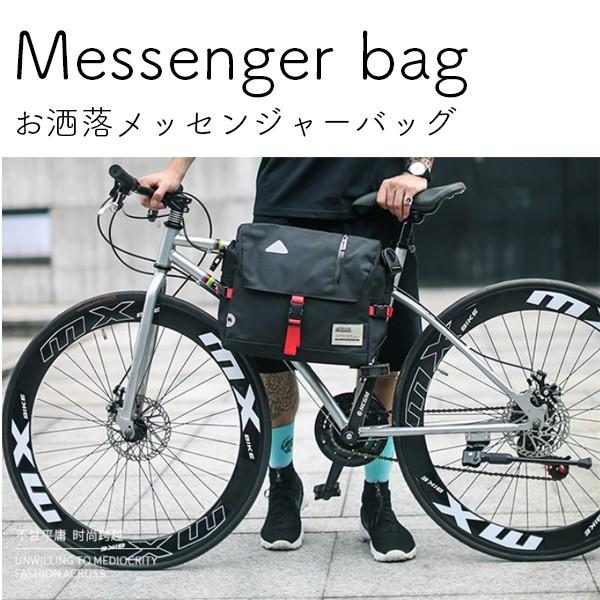 レディース バッグ ショルダー メンズ メッセンジャー バイク 自転車 サイクリング 防水 軽量 Sl11 ガジェットベル 通販 Yahoo ショッピング