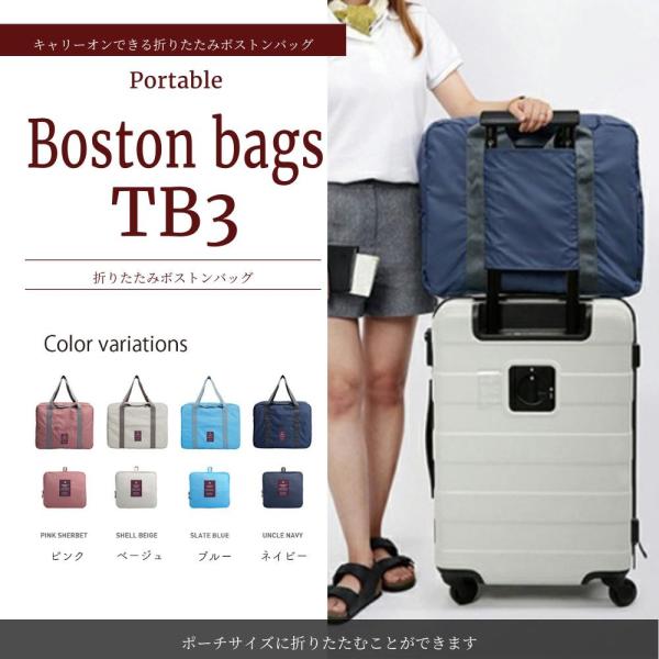 旅行 折りたたみ ボストン バッグ 軽量 機内持ち込み 折り畳み エコ バック レディース メンズ ポイント 消化 Buyee Buyee Japanese Proxy Service Buy From Japan Bot Online