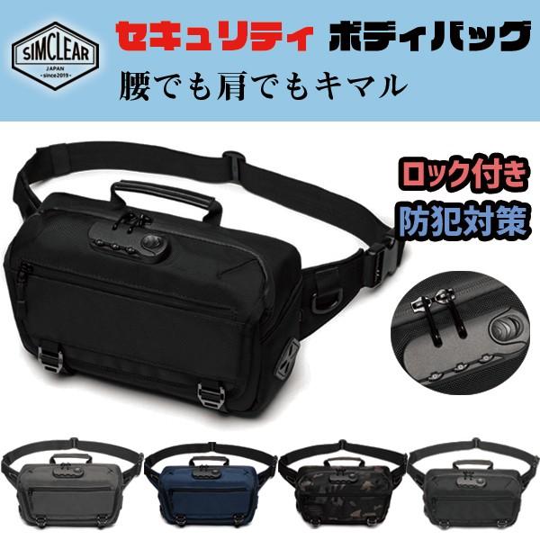 ウエスト バッグ メンズ 大きめ 防水 レディース ウエスト ポーチ 鍵付き バック 防水 大容量 スポーツ アウトドア Wb3 ガジェットベル 通販 Yahoo ショッピング