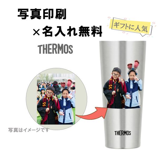 サーモス 名入れ 写真印刷 タンブラー 300ml 350ml 400ml ステンレス 保温 保冷 誕生日プレゼント 卒業祝い 退職祝い 結婚祝い 還暦祝い 記念品 オリジナルサーモスの真空断熱ステンレスタンブラーに、お好きな写真とお名前を...