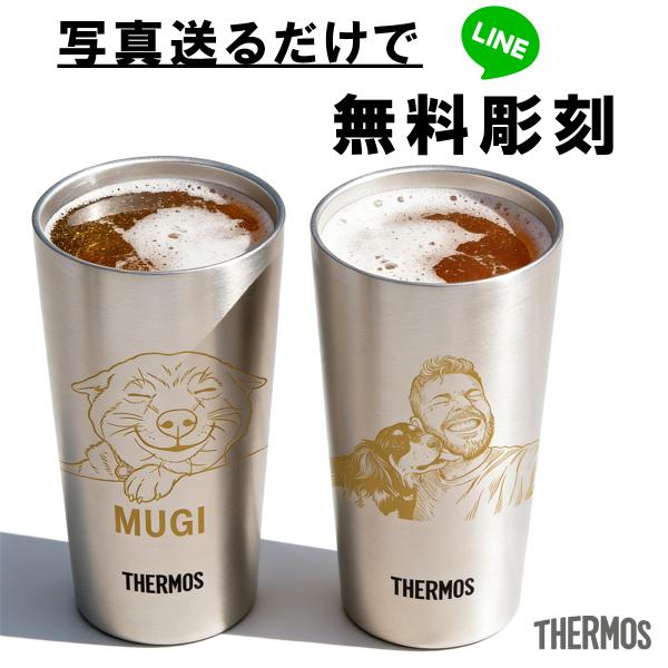 サーモス タンブラー 写真 彫刻 名入れ無料  オーダーギフト 父の日 母の日 誕生日 敬老の日 退職祝い 卒業記念 表彰 記念品 プレゼント オリジナル 贈り物 サーモス THERMOS 300ml 350ml 400ml JDI