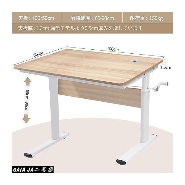 机 スタンディングデスク 昇降デスク 組立簡単 パソコンデスク オフィスデスク 高さ調節 勉強机 学習机 机 昇降テーブル 高さ調節