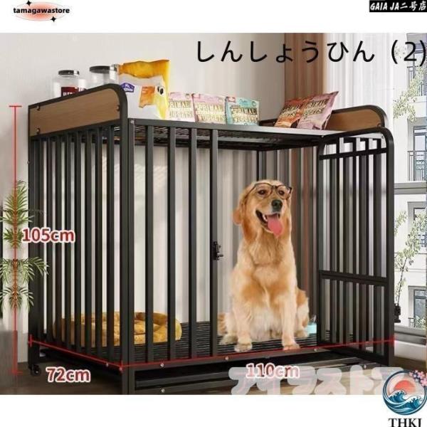 ペットケージ犬檻犬小屋ケージペットサークルドッグケージペットフェンス小型大型中型犬用ペット用品キャスター付き
