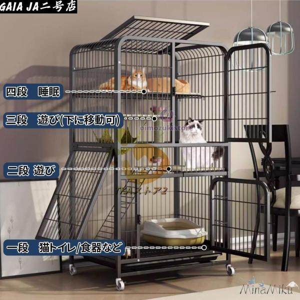 gaiajapannumber2_p210057082932