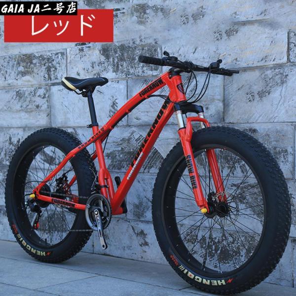 自転車MTB、ファットホイールバイク/ファットバイク/ファットタイヤマウンテンバイク、ビーチクルーザーファットタイヤバイクスノーバイクファットビッグ