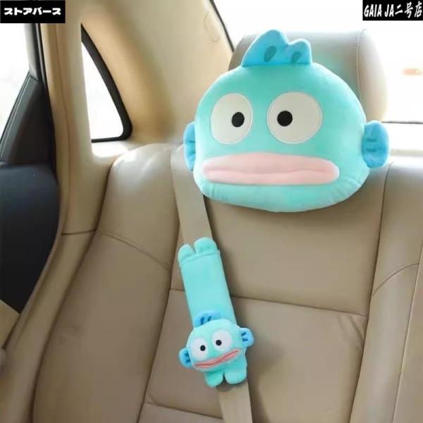 ハンギョドン 車のヘッドレスト ネックピロー 車の安全ベルトカバー 快適 カー シート ピロー かわいい 車用品 ネックパッド 枕カバー取り外し可能