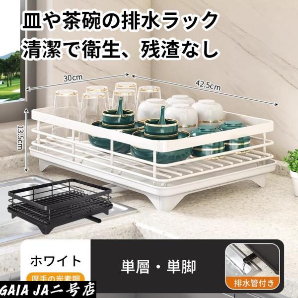 キッチン周りのごちゃつきをスッキリ解消したい方にぴったり！こちらのハイタイプキッチンラックは、調味料や調理器具、ストック類までスマートに整理整頓できる、頼れる収納棚です。【縦型設計で省スペース＆大容量】狭いキッチンでも圧迫感を与えないスリム...