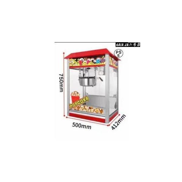 映画館（えいがかん）：映画の上映中に新鮮なポップコーンを提供する。遊園地（ゆうえんち）やテーマパーク：訪問者に便利なスナックを提供する。学校（がっこう）や体育館（たいいくかん）：スポーツの試合やその他のイベント中にポップコーンを販売する。シ...
