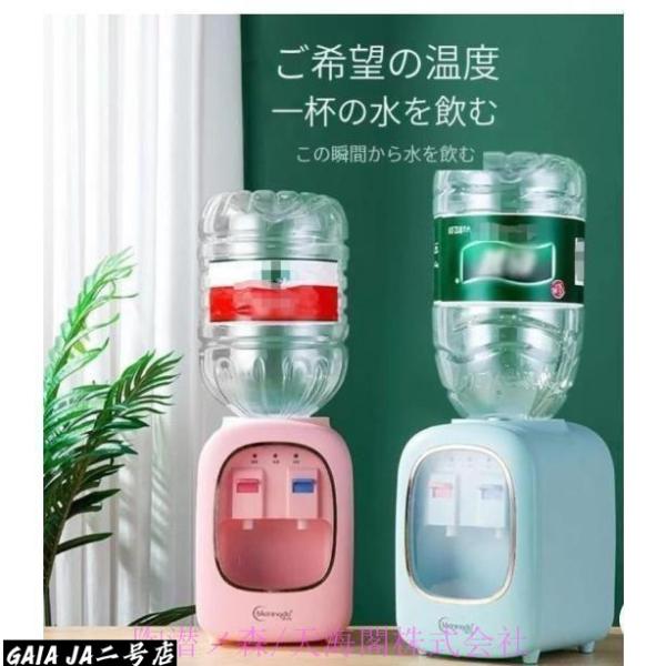 卓上 ウォーターサーバー ペットボトル対応 プッシュ式 温水 冷水