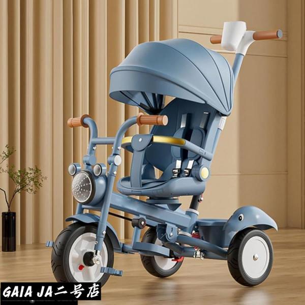 子供用三輪車 乗用玩具?三輪車 三輪車 折りたたみ キッズバイク 手押し棒付き 日よけ付 1歳から5歳までの赤ちゃんへのギフト 簡単な取り付け 自転車音楽ベビーカ*小さなスクラッチや衝突が発生する可能性がありますが、使用に影響しない場合は返...