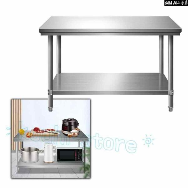 業務用ステンレス作業台 キッチン台 2段ステンレステーブル ワーク