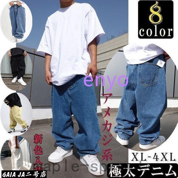 90s LUGZ デニムカーゴパンツ 極太 バギー B系 HIPHOP W40 極太デニム 新色 クラシック B系 男女 ジーンズ ストリート バギー