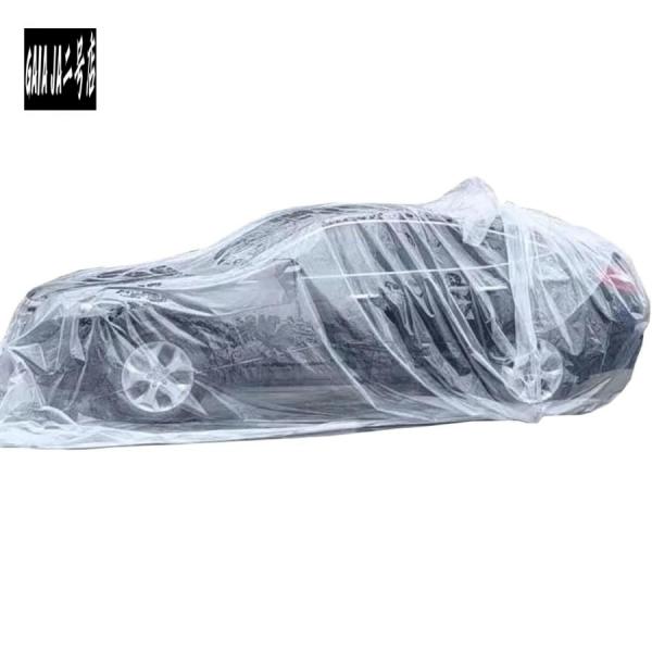 浸水防止カバー 車用防水カバー 8*2*2m以下の全モデルで利用可能 水害対策 大雨対策 浸水被害対策 乗用車 大きいビニール袋 冠水 浸水 対策 ゲリラ豪雨 防雨 防