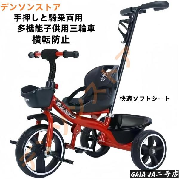 1.探検の楽しさと便利さ：リアバスケット付きのこの新しい子供用三輪車は、子供たちに無限の探検の楽しさと便利さをもたらします。 後部のバケツカゴに好きなアイテムを入れて、好きなだけ乗って、自由で楽しい時間を過ごします。2.後部バケットバスケッ...