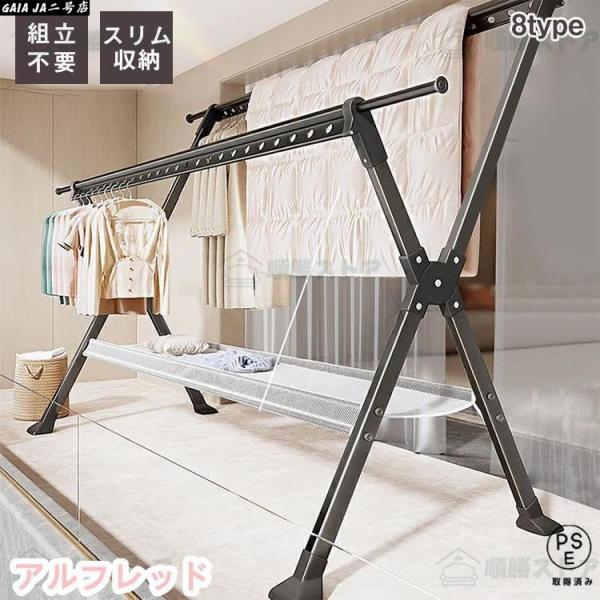 室内物干し 物干し台 洗濯用品 屋外 外風に強い ベランダ物干し 多機能物干し台 布団干し 物干しスタンド 伸縮 ステンレス 洗濯物干し 収納 洗濯ハンガー