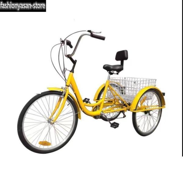 大人用三輪車 インチ スピード 輪自転車 大人用 三輪自転車 トライク マンパワーペダル 三輪車 男性女性向けショッピング 買い物かご付き