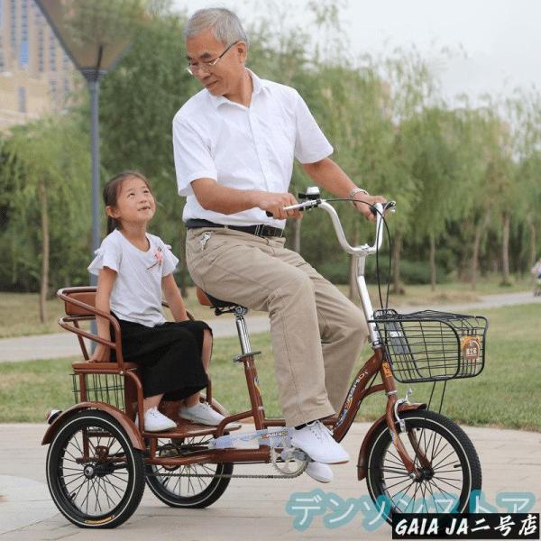 インチ三輪自転車 大人用 高齢者用 三輪車 座席高さ調節可能 アショッピングバスケット付き 輪バイク 人乗り 座席付き 背もたれ