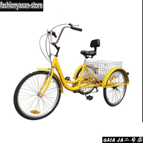 大人用三輪車 インチ スピード 輪自転車 大人用 三輪自転車 トライク マンパワーペダル 三輪車 男性女性向けショッピング 買い物かご付き