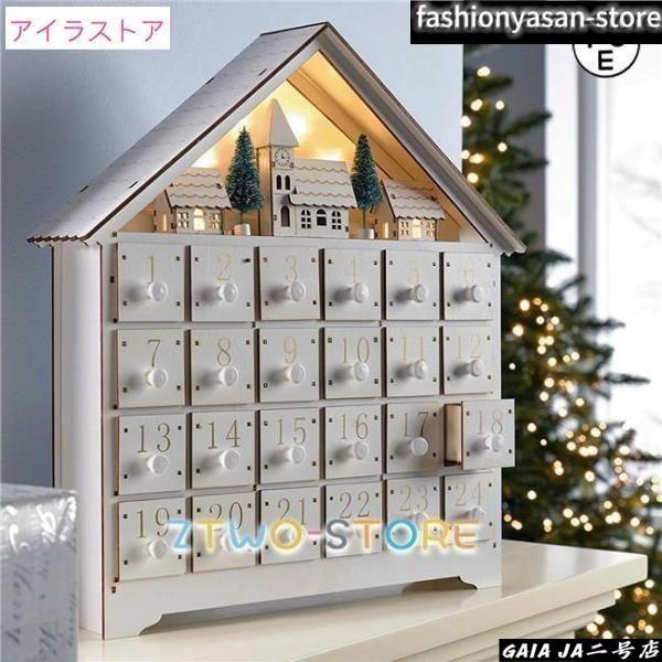 アドベントカレンダー 木製 LEDライト付き クリスマス ラッピング ボックス クリスマスカレンダー オーナメント