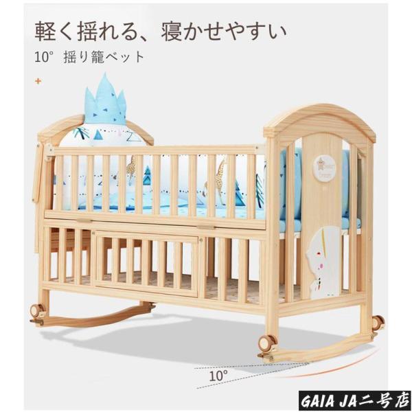 A1 (ベッドだけです)A2(ベッド+ かや 蚊帳 です)A3(ベッド+マット+ かや 蚊帳 です)A4(ベッド+マット+ 5 てん 点 セット+ かや 蚊帳 です)A5(ベッド+マット+ 5 てん 点 セット+ かや 蚊帳 です)★天然木...