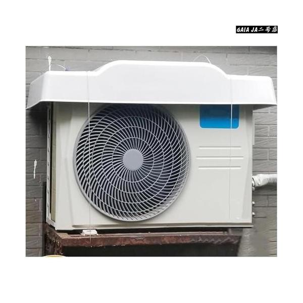 エアコン室外機カバー エアコン室外機用 日除け PVC製 3層構造 ワイヤーロープ付き 遮熱 日よけシート ホコリ/雨/雪/直射日光から室外機を守る 節電 省エネ エコ