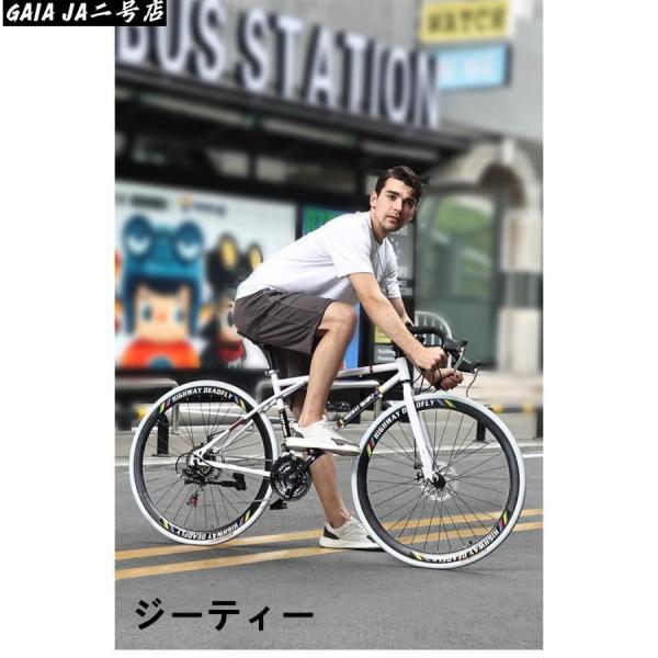 ロードバイク 24段変速26インチ 入門用 初心者 エントリーモデル 初心者 プレゼント 誕生日