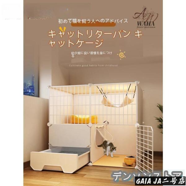 キャットケージ 3段 大型 猫 ケージ 付き ゲージ ペットサークル コンパクト 室内用 ミニキャットケージ 猫小屋トイレ一体