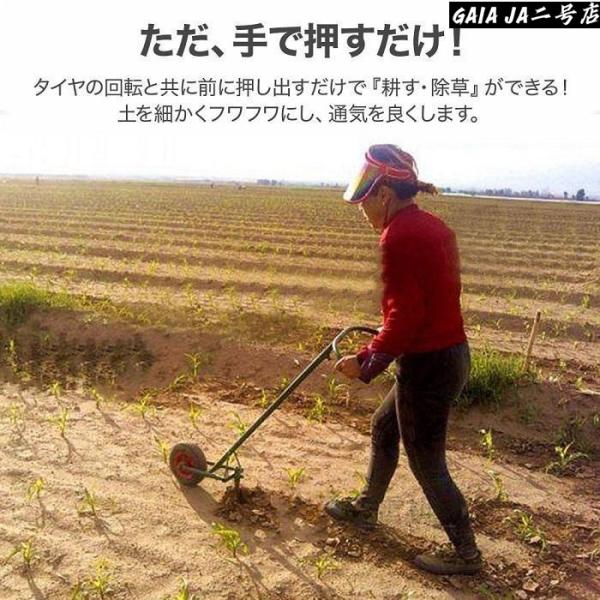 耕運機 家庭用 手動 手押し 手動式耕運機 耕うん機 農機具 除草 土 畑 田んぼ 耕す 耕耘機 農業 家庭菜園 管理機 農業機材 農業機械