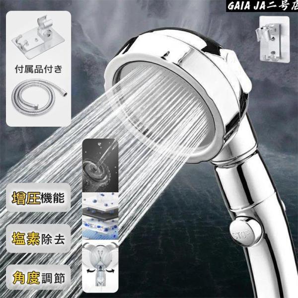 シャワーヘッド 節水 塩素除去 角度調整 浄水機能付きシャワーヘッド ポリッシュ シャワーヘッド 節水 水圧アップ 手元スイッチ 360°角度調整 3段階