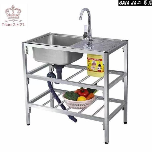 庭先での作業で大活躍！ステンレス流し台 75×38cmご家庭でのガーデニングやBBQ、キャンプ場などで活躍する流し台です。洗い物がしやすい深さ約15cmのシンク水を弾くコーティングが施されているため拭き取りやすく、耐久性にも優れています。置...