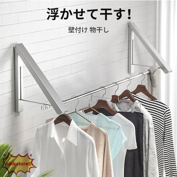 壁付け物干し 浮かせて干す！ 物干し 室内 部屋干し グッズ 壁付け 便利 屋内 竿 取り付け簡単 布団干し 折りたたみ 洗濯物 花粉 梅雨 対策 工事不要