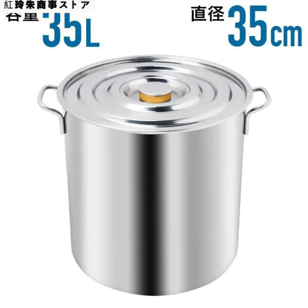 寸胴 鍋 ステンレス 30cm 調理器具 業務用 スープ鍋 大鍋 両手鍋 寸胴