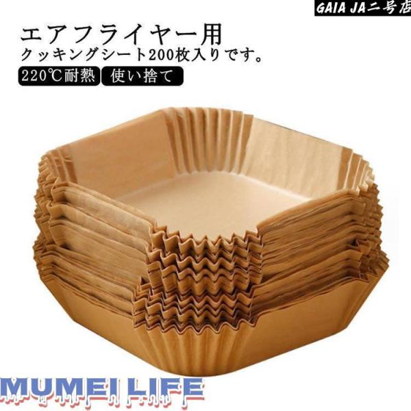 サイズ：内径16cm：上直径20cm 下直径16cm 高さ約4.5cm 内径20cm：上直径23cm 下直径20cm 高さ約4.5cm※サイズ計測には誤差が生じます。