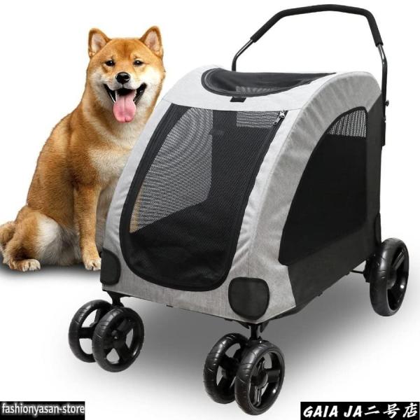 ペットカート 多頭中小型犬 大型犬バギー 犬用カート中型犬 四輪