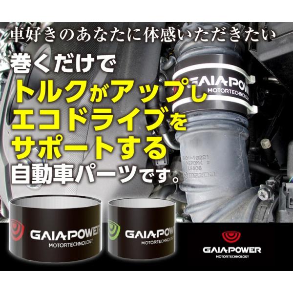車のトルクアップ 燃費向上グッズ ガイアパワー プロ Gaiapower Pro Buyee Buyee Japanese Proxy Service Buy From Japan Bot Online