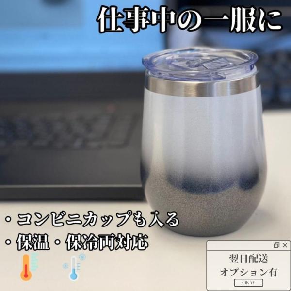 タンブラー 蓋付き 蓋付きタンブラー ステンレスタンブラー コーヒー カップ 保温 真空断熱 ステンレス おしゃれ 蓋付き 持ち運び 保冷 マグボトル