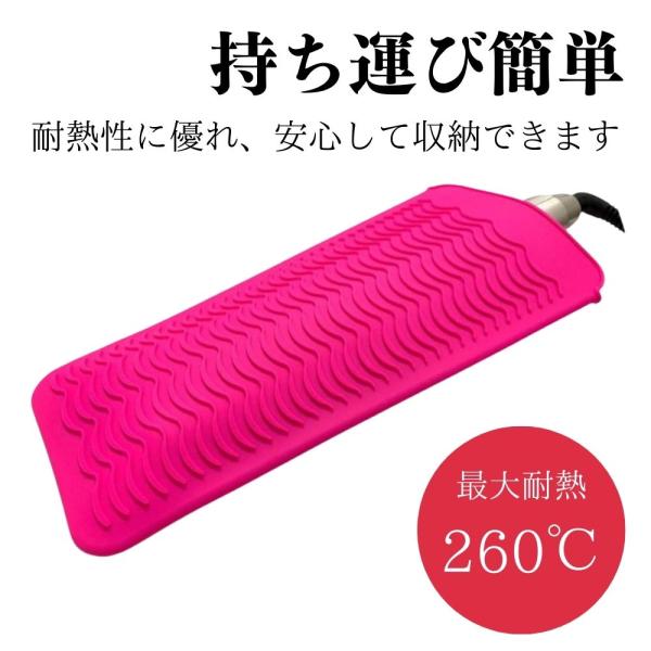 シリコン製ヘアアイロンマット＆ポーチ カバー ヘアアイロン用レスモンヘアスタイリングツール
