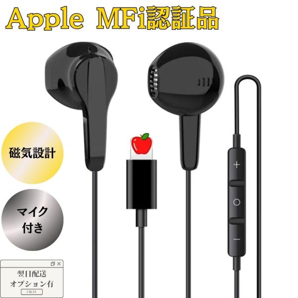 Apple iPhone 12 ブラック 64GB Lightningイヤホン付 iPhone 12｜価格比較・最新情報 - 価格.com