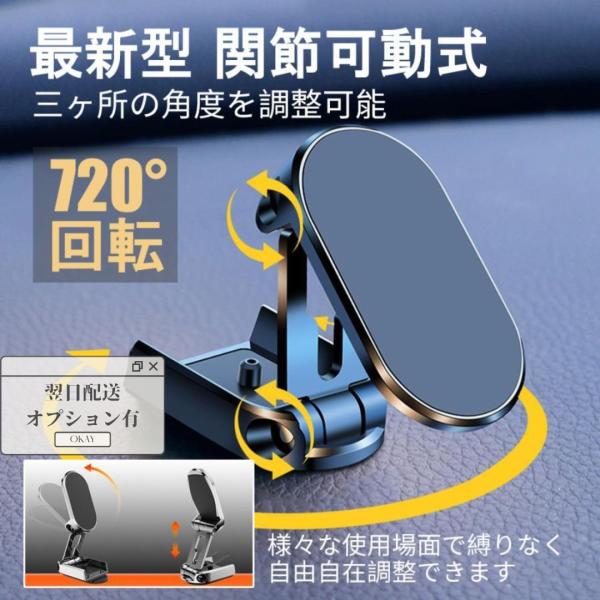 スマホホルダー 車 車載ホルダーおしゃれ スマホスタンド マグネット 携帯ホルダー スマートフォンホルダー 折り畳み iPhone Android