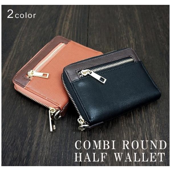 財布 レディース メンズ 二つ折り ハーフウォレット Icカード ファスナー フェイクレザー Buyee Buyee Japanischer Proxy Service Kaufen Sie Aus Japan