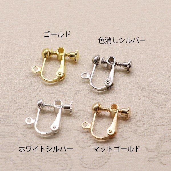 ネジ式イヤリング 1個売り】 イヤリングパーツ 18金 イエローゴールド ネジ式