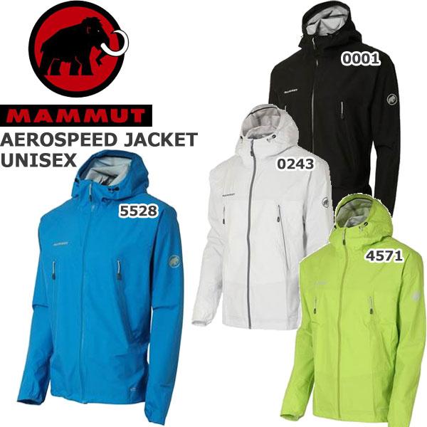 MAMMUT（マムート） ◇◇◎ ＜マムート＞ MAMMUT AEROSPEED JACKET