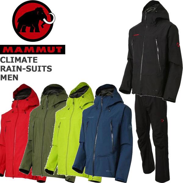 MAMMUT ◇◇ <マムート> CLIMATE RAIN-SUITS MEN アウトドア MAMMUT ◇◇ <マムート> CLIMATE RAIN-SUITS MEN アウトドア
