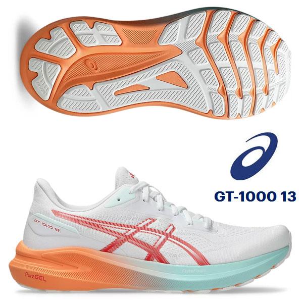 ASICS（アシックス） 即納可☆【ASICS】アシックス GT-1000 13 メンズ