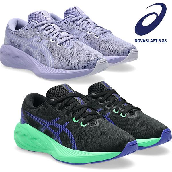 ASICS（アシックス） 即納可☆【ASICS】アシックス NOVABLAST 5 GS