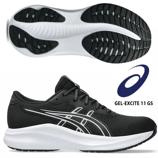 ASICS（アシックス） 即納可☆【ASICS】アシックス GEL-EXCITE 11 GS