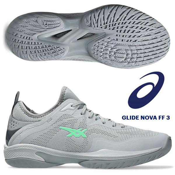 ASICS（アシックス） 即納可☆【asics】アシックス バスケットボール